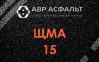 ЩМА-15 в Старом Городке